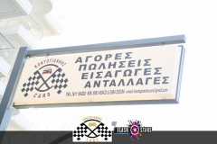 21740360_1351778158283480_3450772919939244936_n